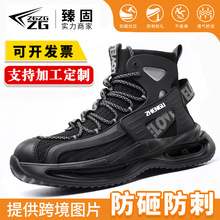 �ļ��иߎ̈́ڱ�Ь�з��ҷ��̴���^����Ь�w��ܛ��͸�ⰲȫ���oЬ