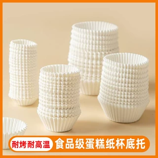 一次性雪媚娘蛋糕纸托家用防油耐高温青团小杯子试吃马芬杯垫纸