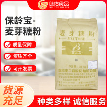 �F؛���l ���g��-��ѿ�Ƿ� ʳƷ����ζ������ѿ�Ƿ�25kgһ��