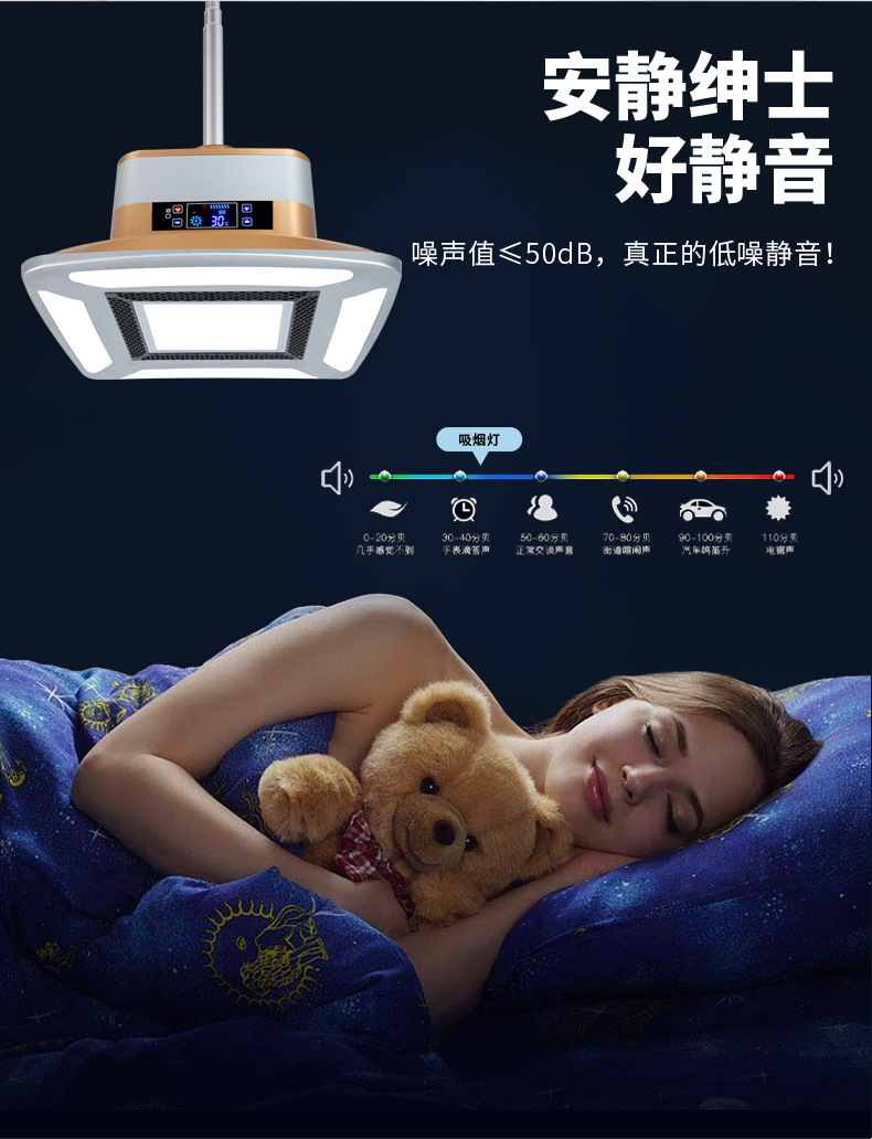 内循环吸烟灯13_08