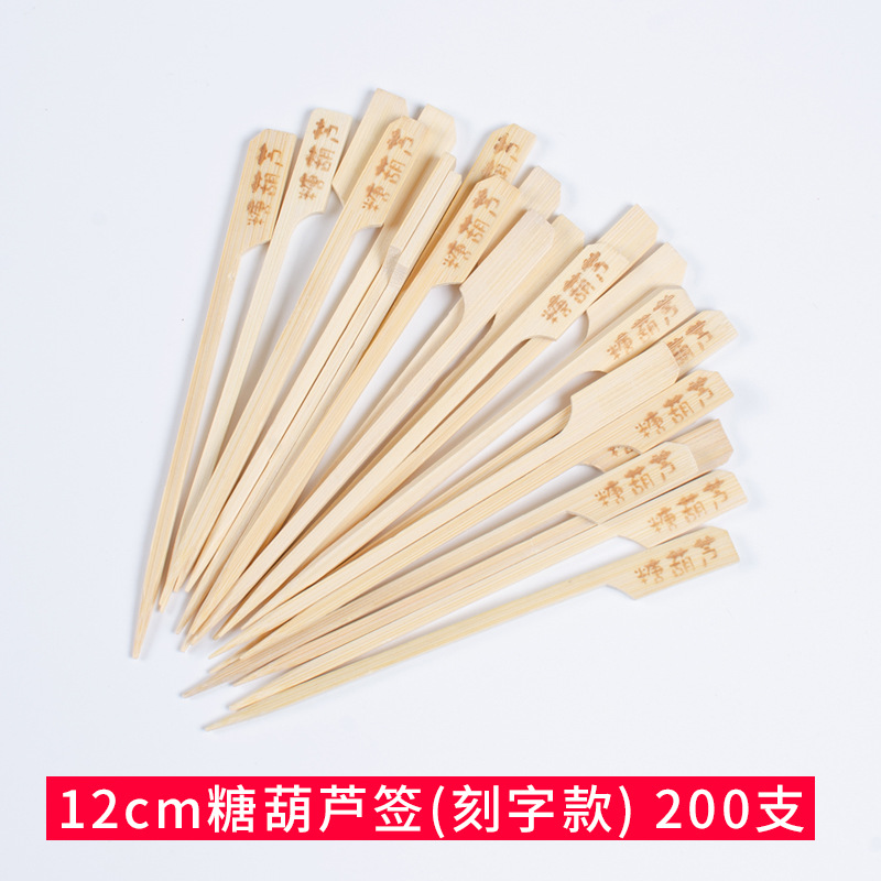 [200] 설탕 조롱박 글자 대나무 끈