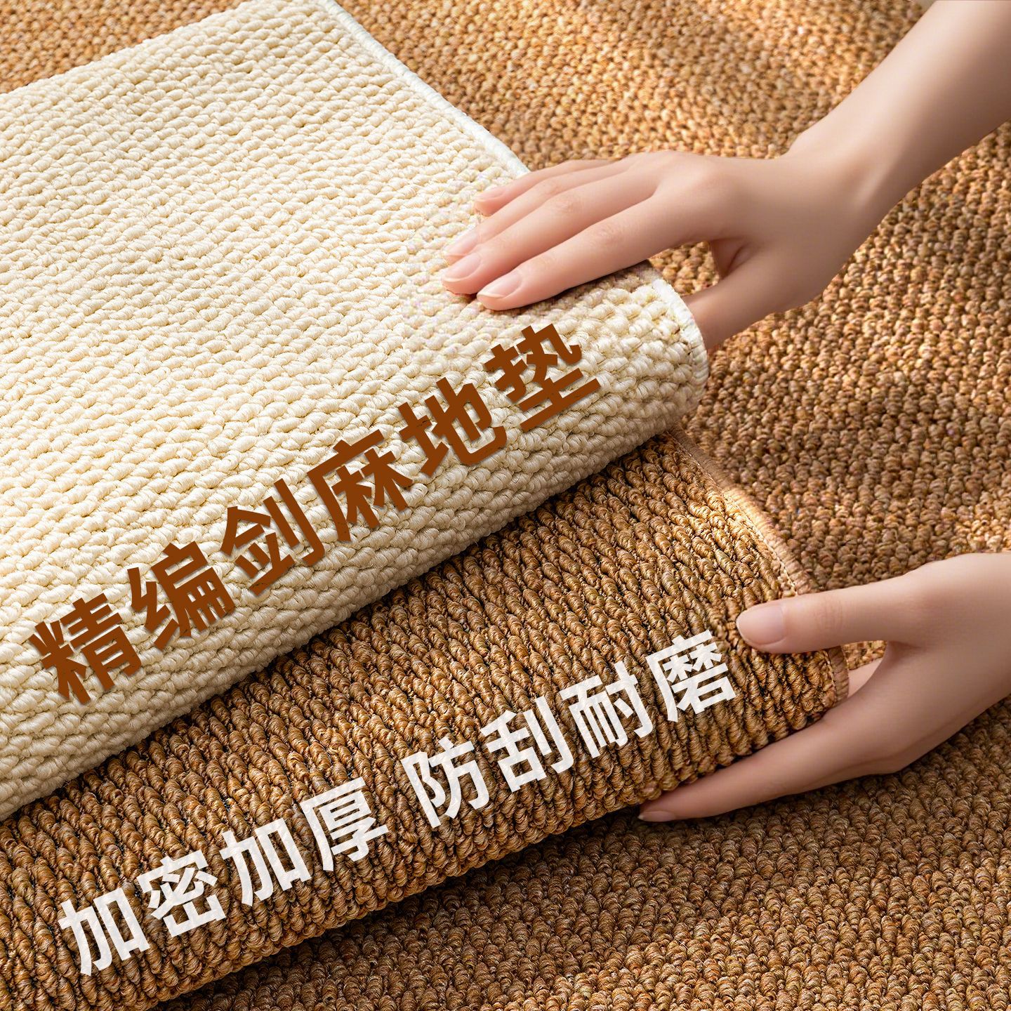 ins风纯色简约家用仿剑麻菠萝圈客厅房间装饰大地毯耐脏防尘地垫