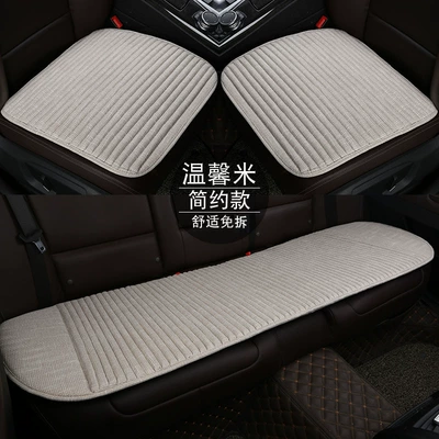 car cushion Breathable linen buckwheat: Seat cushion, seat cover - jw-simple-warm-rice-three-pieces