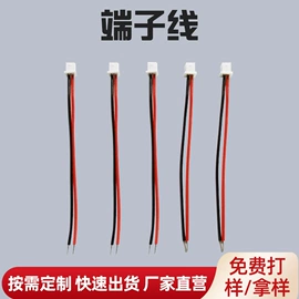 连接器;电子线;开关元件