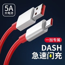 �m��һ�Ӕ�����6t5��5t�֙C3Ttype-c��늾�DASH�W��7pRowarp���