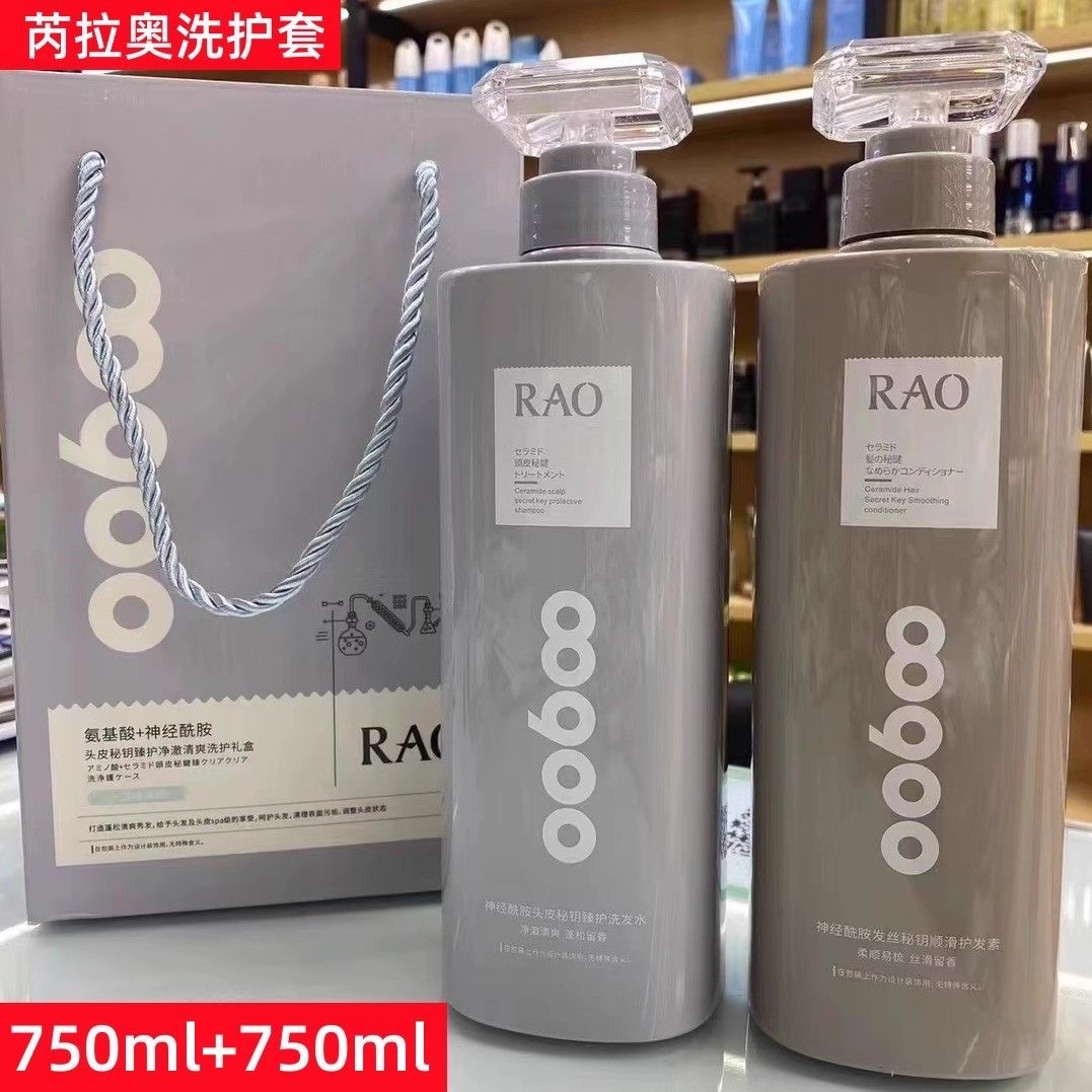 RAO 레일라오 아미노산 세라마이드 워시 앤 케어 세트 리프레싱 오일 컨트롤 비듬 방지 스무스 샴푸 컨디셔너