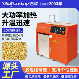 铸造设备;其他铸造设备;石英