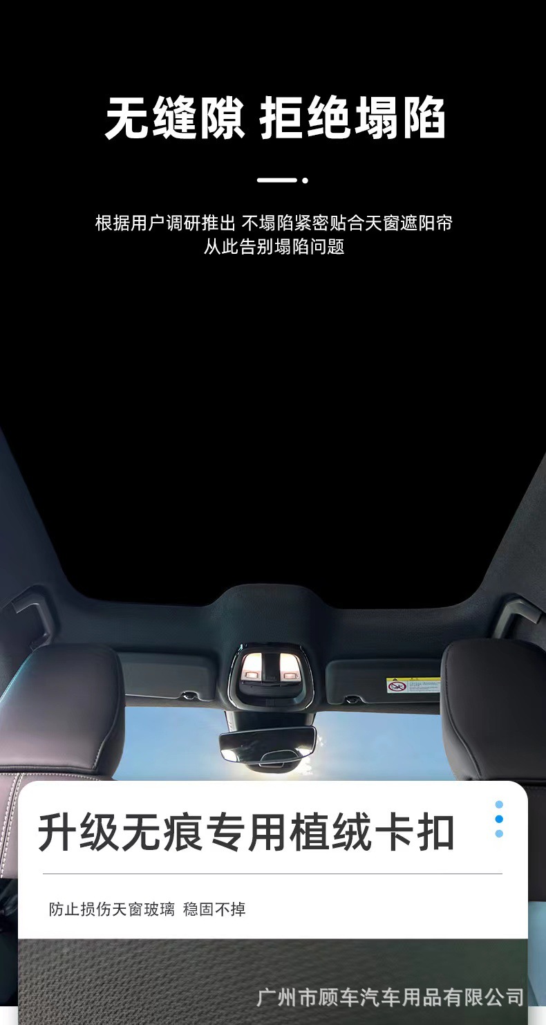 Suitable for Volvo C40 Car-Specific Sunshade Canopy, Sunroof Sunshade, Sun Protection and Heat Insulation, Special Car Accessories