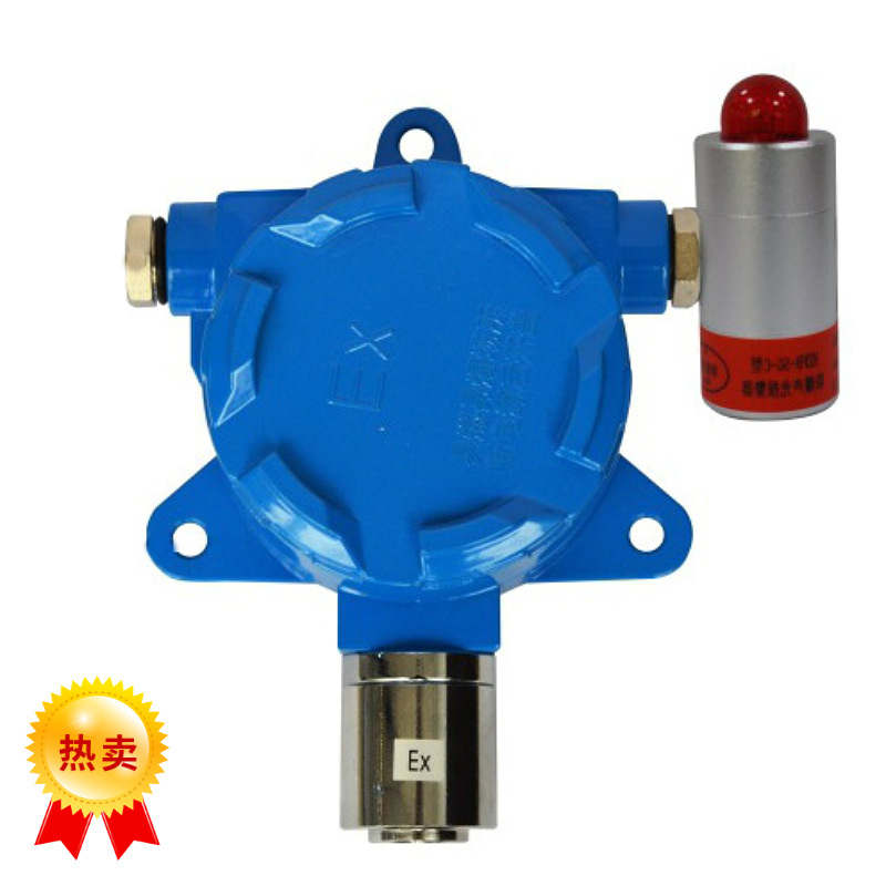 HFT-O2 固定式氧气报警器 防爆氧气气体探测器 探头