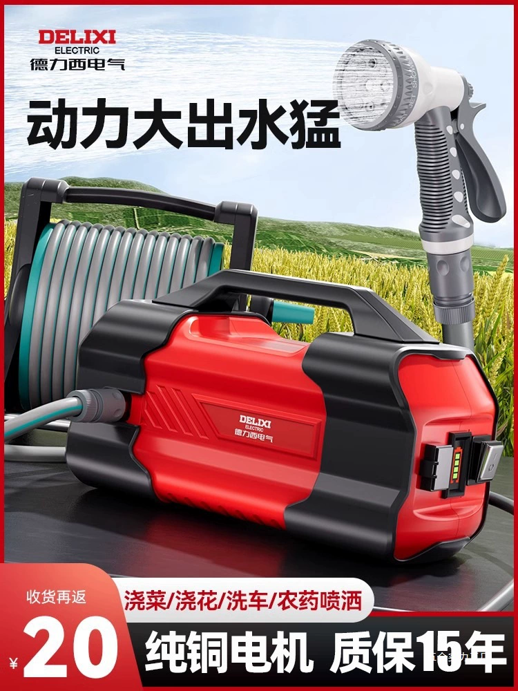 Delixi Electric заряжает насосы для бытовых небольших поливочных машин для орошения на открытом воздухе