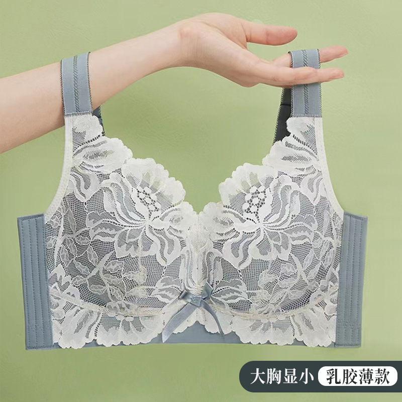 Ropa interior delgada de látex para mujer, verano cómodo sin anillo de acero, pechos grandes, sujetador de pecho pequeño, sujetador de talla grande anti-flacidez