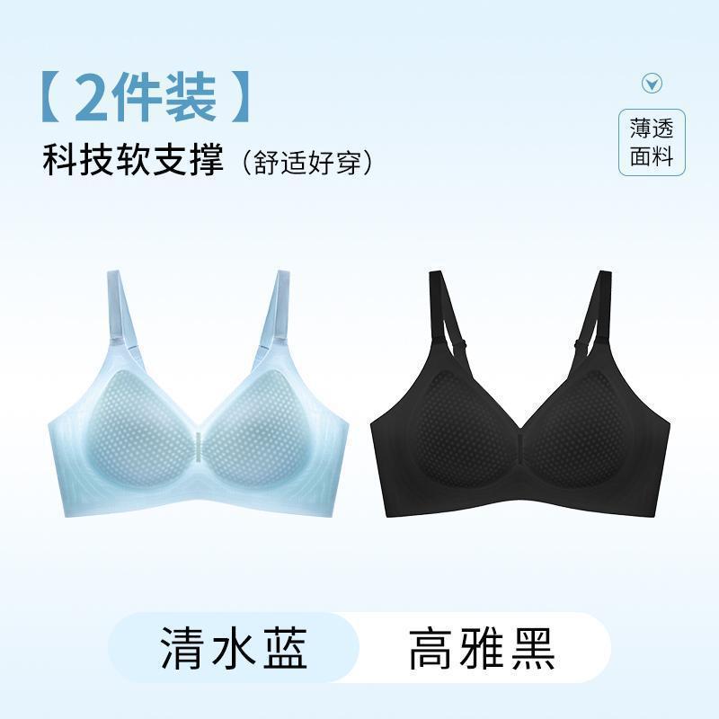 맑은 물 블루/우아한 블랙 [두 조각이 더 비용 효율적입니다]