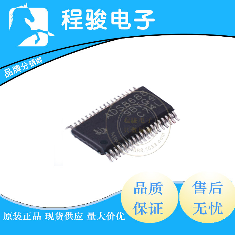 ADS8688IDBTR TSSOP-38 集成电路芯片模数转换芯片ADC