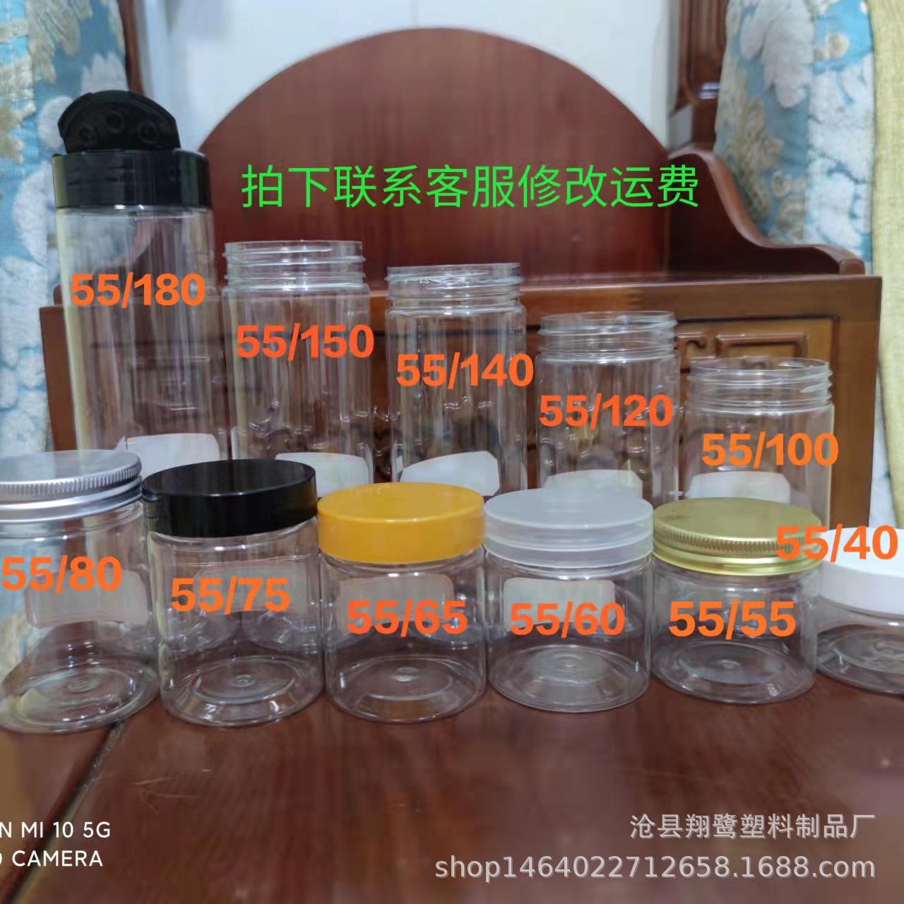 In stock transparent plastic jar nut jar round thickened sealed jar scented tea jar 55 caliber pet wide mouth plastic jar