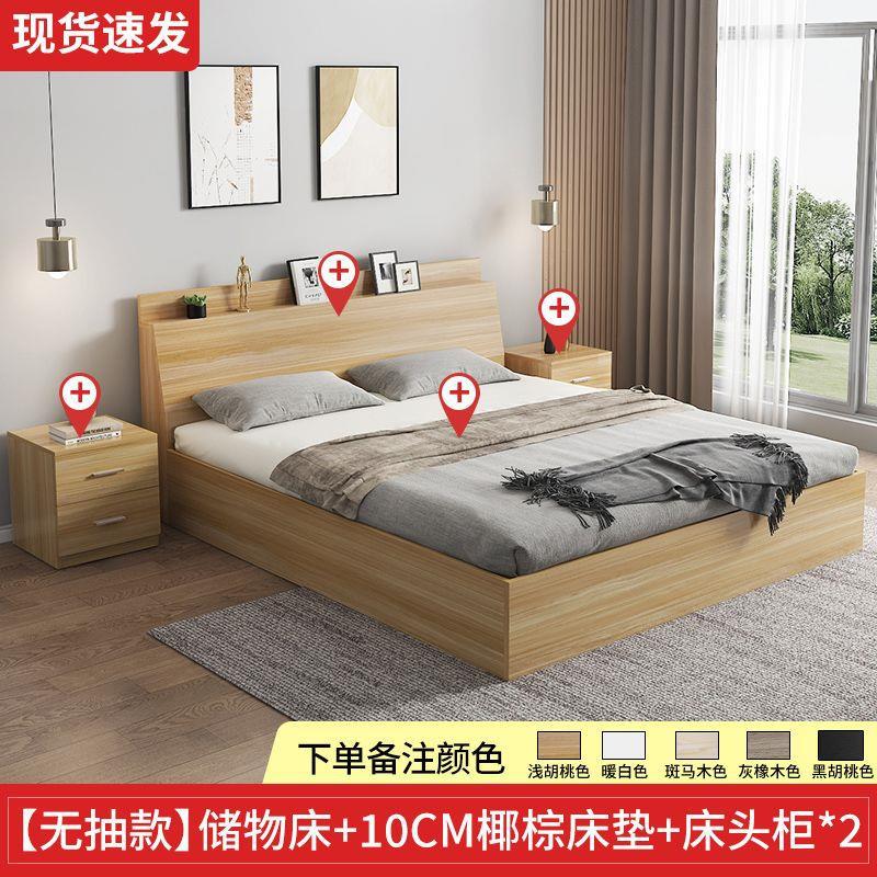 Cama doble multifuncional de 1.5m, cama individual de 1.2m, cama de cajón de caja alta, cama de almacenamiento