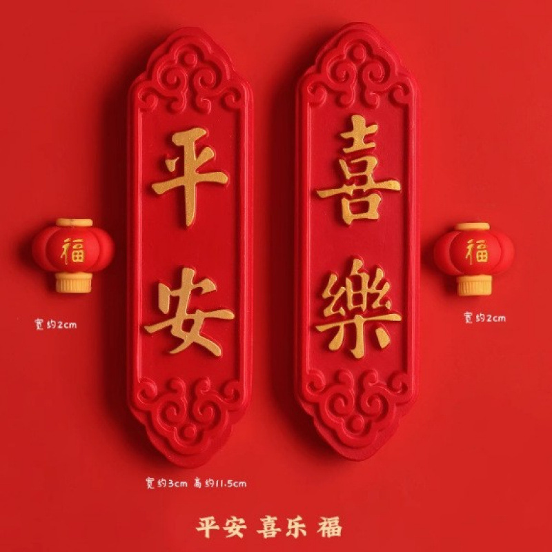 [핫셀링 전통패턴] 피스앤조이 4종⚑⚑