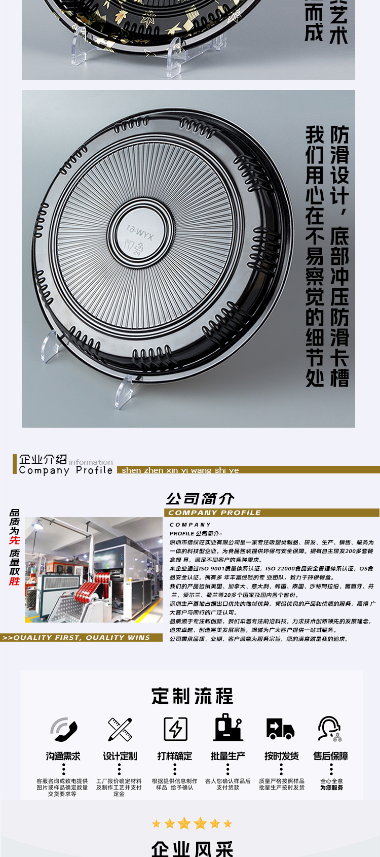 00-0详情模版--圆形_05