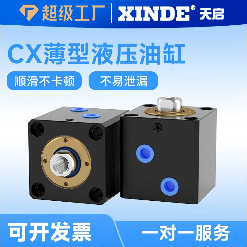 Гидравлический цилиндр квадратный тонкий цилиндр CX-SD/LA/CHTB/JOB-20/25/32/40/50/63 малый цилиндр