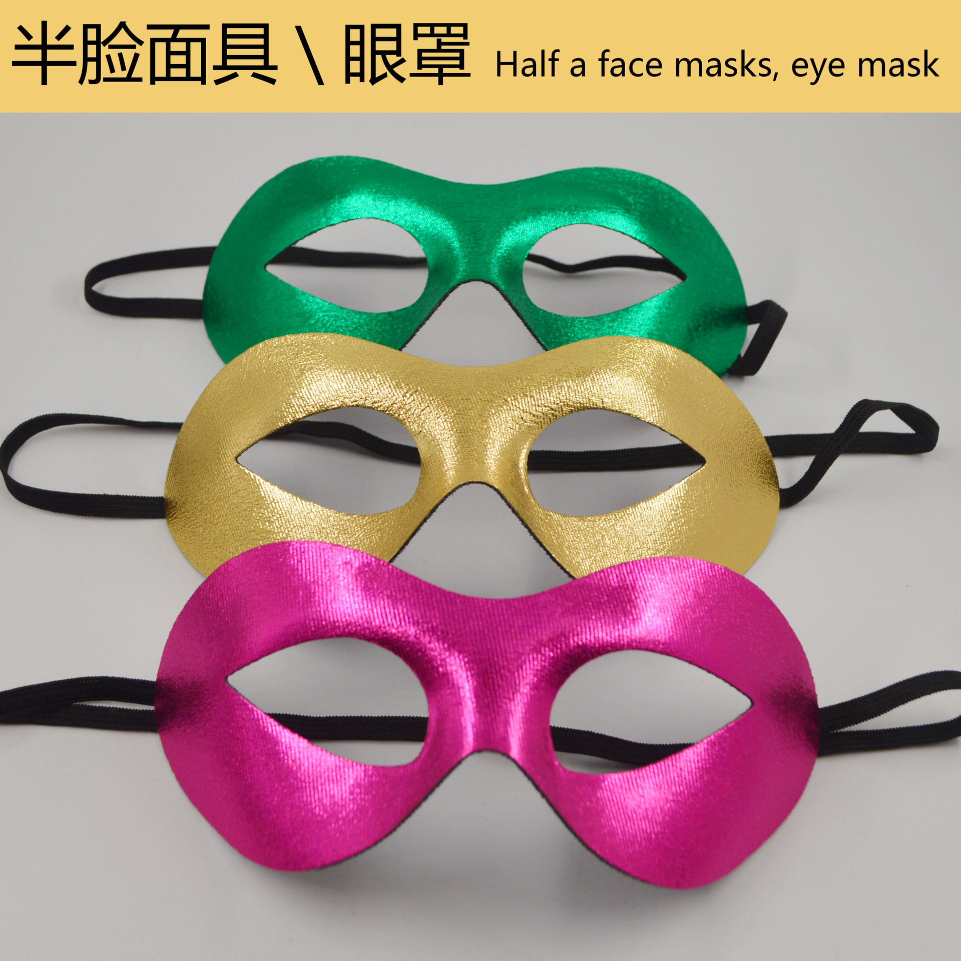 Máscara de fiesta de Halloween Máscara para hombre Máscara de fiesta de cumpleaños de Venecia Máscara de niños Máscara de ojo de zorro