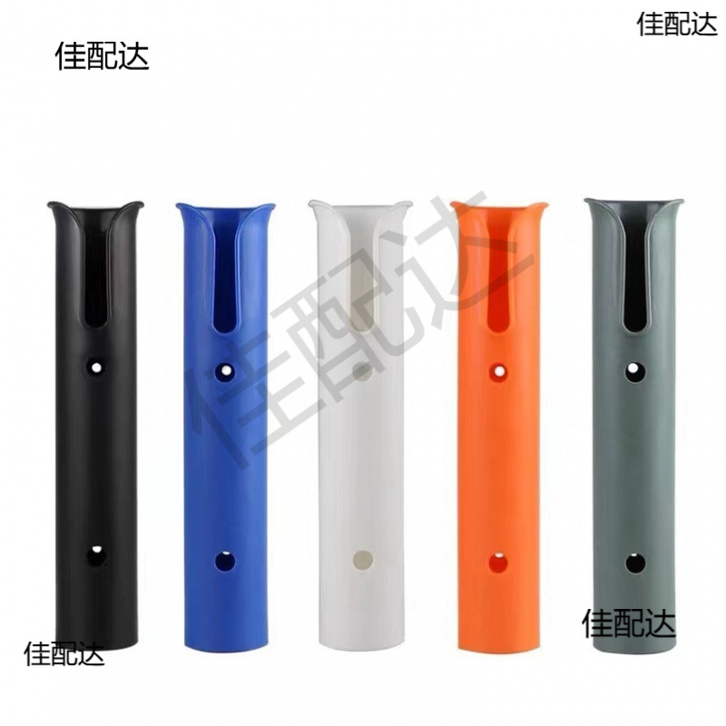 塑料尼龙单联鱼竿座单筒鱼竿支架船用游艇鱼竿筒