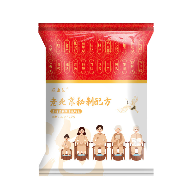 艾草泡脚包抖音热卖老北京秘制真材实料艾草花椒足浴包厂家批发|undefined