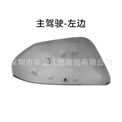 Suitable for Toyota Eighth-Generation Camry Rearview Mirror Housing 18 Models to 23 Years Reversing Lens Turn Signal Mirror Frame (Rear mirror/rearview mirror assembly) - left-side-of-driver-without-painted-shell