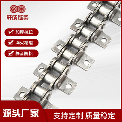 [厂家面条机专用弯板链条压面机配件传动输送弯板链条带耳朵附件]