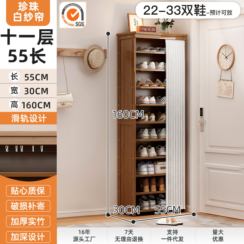 펄 화이트 거즈 커텐, 11 겹 55cm [슬라이드 레일 방진 천 커텐]