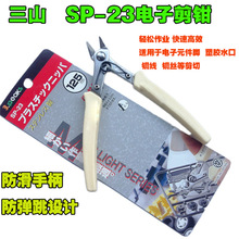 S-22 S-23������Qˮ���Q����Qб���Q����� 5�������Q��