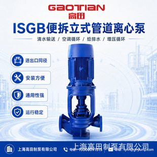 ����ISGB�����ʽ�ܵ��x�ı� ��ˮ���{ѭ�h�o��ˮ����ѭ�h��