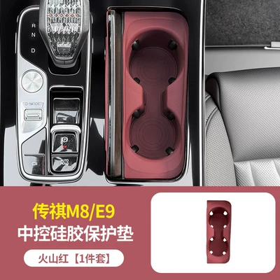 Pad, Modification Accessories and Supplies, Anti-slip mat - trumpchi-m8-grandmastere9new-master-water-cup-protective-pad-red-model