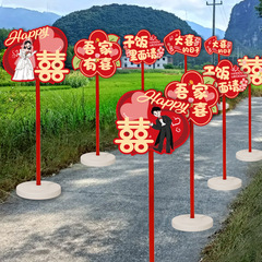 結婚農村の庭に結婚式の庭のシーンを飾ります。