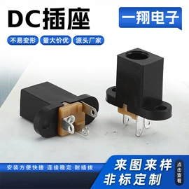 船型开关;音视频插座;按钮开关