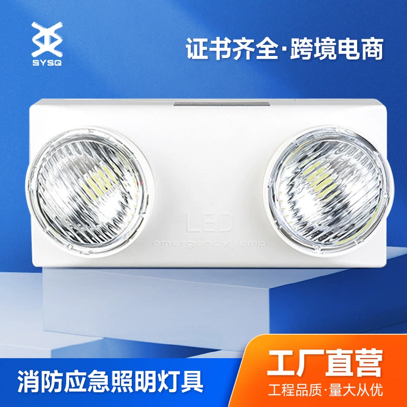 Производитель противопожарного аварийного освещения лампы двойной головки 3 Вт аварийного освещения 3h аварийного освещения