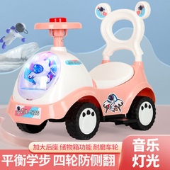 Children's Twister Car Sliding Ride, Seating Toys for Boys and Girls, Balance Bike, Space Four-Wheel Slider, Scooter