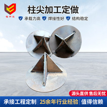 �нӹ�������׮��ʮ��׮�⿪�ڱտڹ�׮ԤӦ��ʮ�ָ�׮��Բ׶��׶