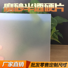 透明塑料板pvc硬片保护膜硬胶片硬板板材PVC折弯硬质隔板半透明