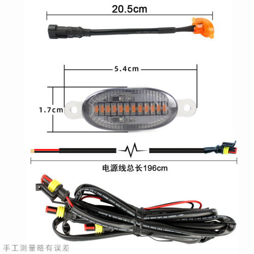 Car grille universal grille fog light modified LED pickup truck off-road small yellow light Raptor grille front face daytime running lights