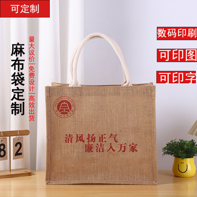 Muji Retro Printed Linen Tote Bag Large Capacity Laminated Waterproof Linen Bag Custom Logo Muji Retro Printed Linen Tote Bag Large Capacity Laminated Waterproof Linen Bag Custom Logo