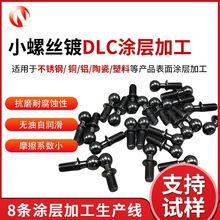 �a��ȫ���_�t�����㲿��dlc�Ĥ��Ӳ�Ȳ��P�dlc�T��С�ݽz�dlc