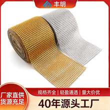 24排塑料电镀空心网钻 4mm仿钻线钻排钻 工艺品窗帘移门装饰配件