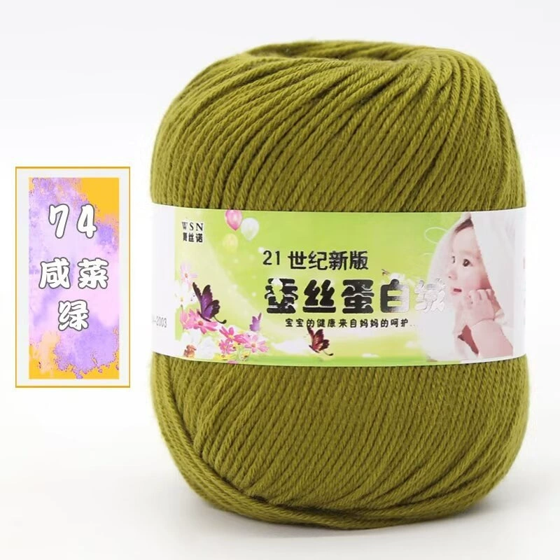 Пряжа Baby Wool 21-й век шелковый белок бархат — мягкая дышащая молочная хлопковая пряжа, моток 50 г