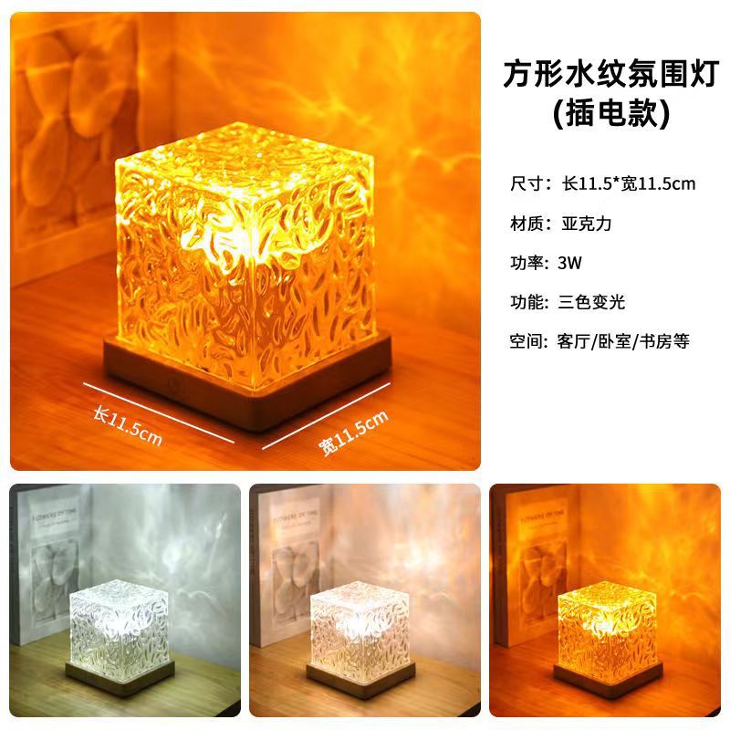 Venta directa de fábrica proyección dinámica cielo estrellado luz ambiental luz de onda de agua de cabecera giratoria luz romántica luz de noche de regalo