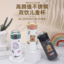 高颜值304不锈钢保温杯可爱学生儿童弹跳吸管杯户外手提运动水杯