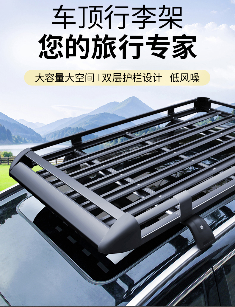 Car Roof Rack for Off-Road Vehicles, Universal Travel Rack for Car Luggage