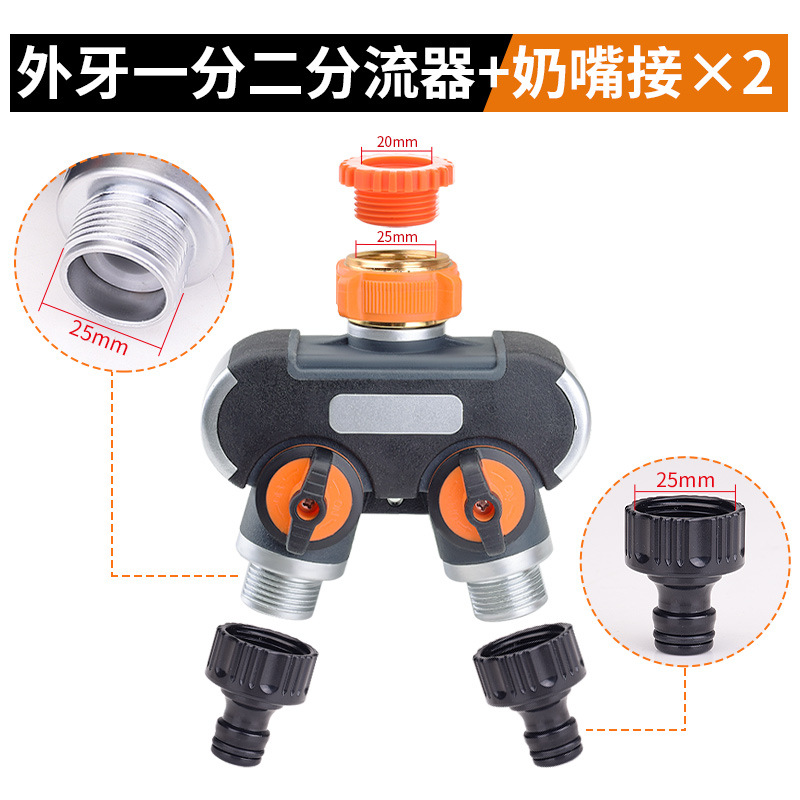 외부 치아 1-2 션트 젖꼭지 연결 * 2