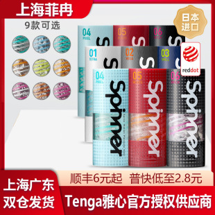 TENGA�����w�C��SPN�����������Ԕ]�ܵ�ģ��ο������Ȥ��������Ʒ
