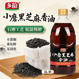 调味油;调味酱;其他食用油