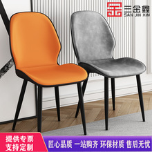 三金鑫 家用现代简约靠背轻奢餐椅科技布椅子意式化妆美甲凳子餐