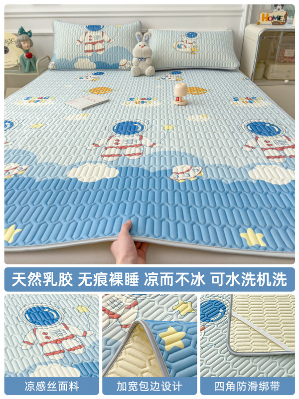 新款乳胶凉席三件套夏季冰丝床单人可机洗空调软席子夏天床垫|undefined